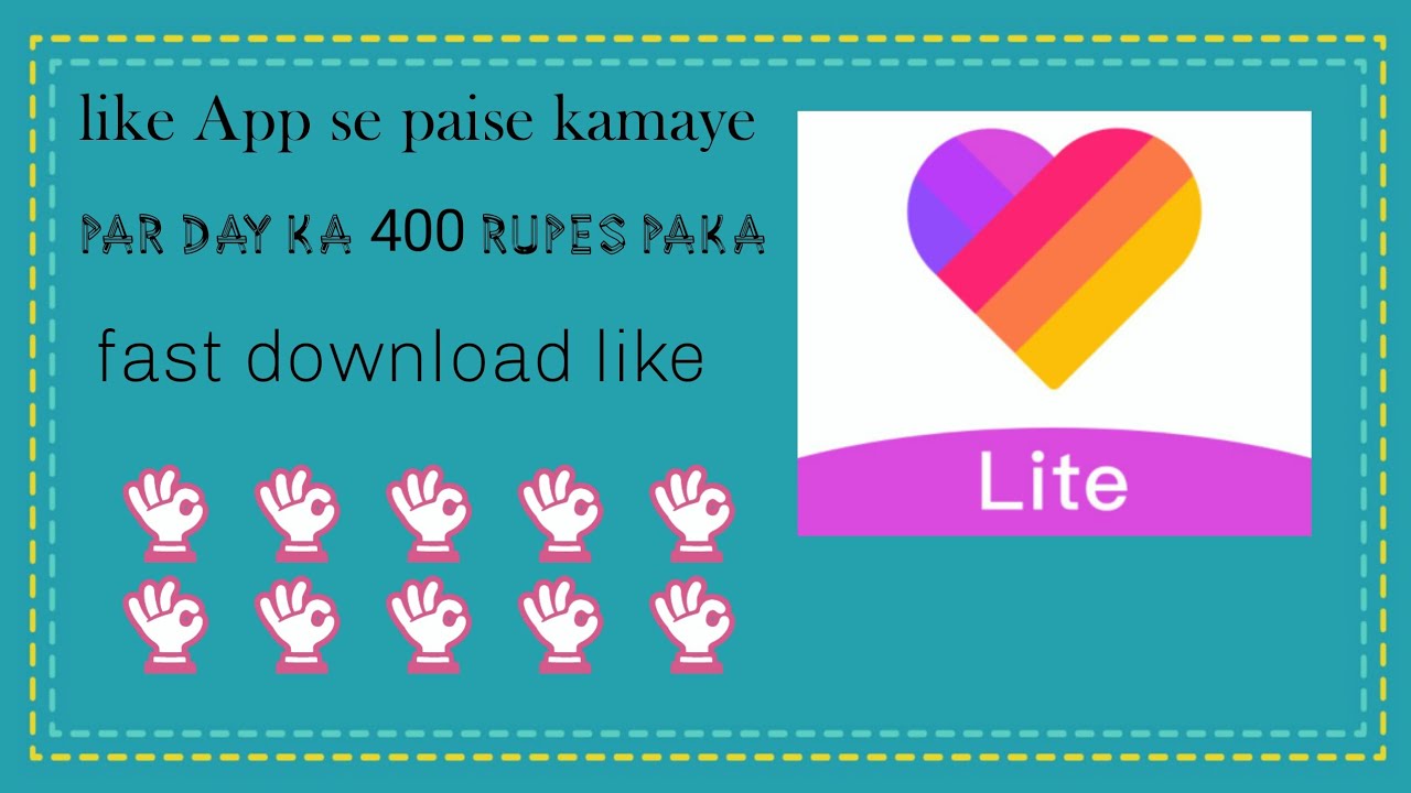 Like Lite App How To Earn Money From Like Applike Lite Se Paise Kaise Kamayehindi