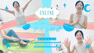 ヨガりん ヨガスケジュールのお知らせ📢】 お待たせしました💫 8月のヨガ