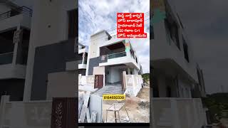 150 sq Yards || Balapur Hyderabad || Price 1 Cror 20 Lakhs || #viral #home #realestate #house