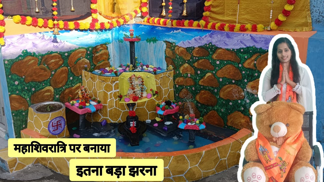 Doly Rani Part - 3 Mahashivratri Special Waterfall Making🔱🔱 | Making Waterfall ...