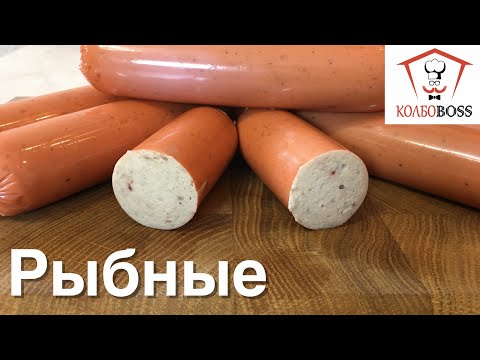 Сосиски из скумбрии с кальмаром