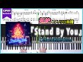 【楽譜】『Stand By You/Official髭男dism』フルver. 上級ピアノ楽譜