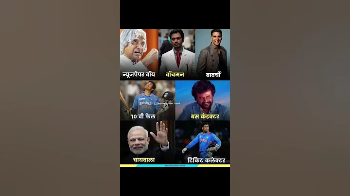 #upsc#ssc#ssccgl#mpsc#sscchsl#motivation#bank#ips#pcs#ias#ifs#bps#shorts#short#motivational#status