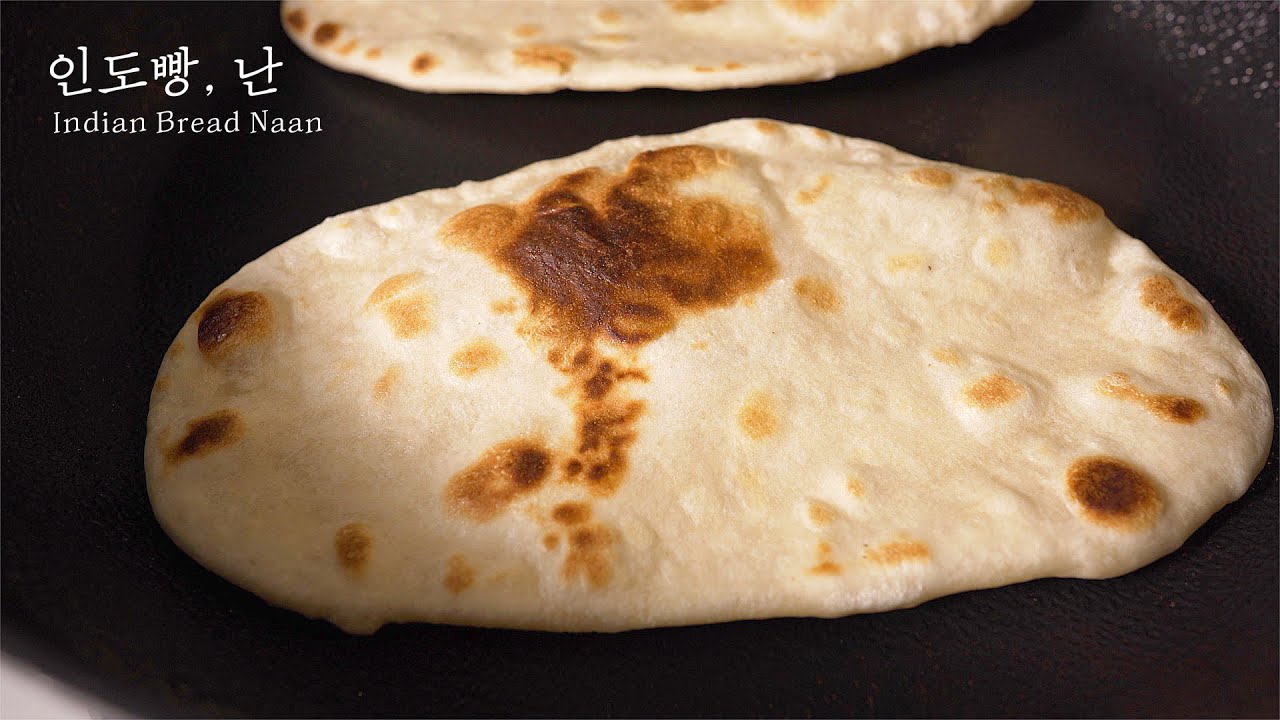 인도빵난 간단하게 만들기 Naan Recipe Youtube 