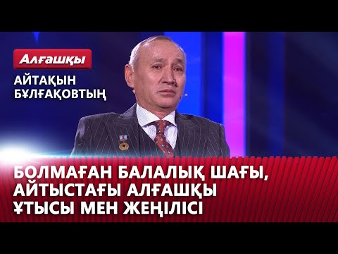 Бейне: Пенза қаласындағы «Алғашқы қоныстанушы» монументі: сипаттамасы, тарихы және қызықты деректері