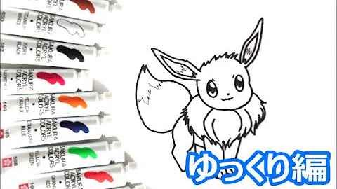 可愛い ポケモン イラスト تحميل Download Mp4 Mp3