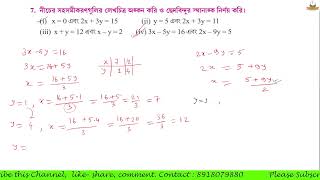 L9 A to Z Complete Math for Class 9 koshe dekhi 3.2