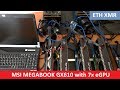 Майнинг на ноутбуке MEGABOOK MSI GX610 - ETH 186 Mh/s | Mining on Laptop with 7 eGPU