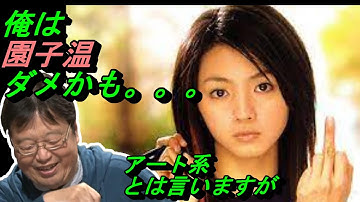 俺は園子温が無理かもしれない・・・。【愛のむきだし】にみる、誰かツッコめ！　映画解説