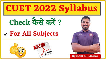 CUET Syllabus 2022 | CUET PG। Syllabus 2022 | CUET official Syllabus download