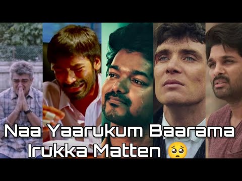 Naa Yaarukkum Baarama Irukka Matten🥺||sad life😭whatsapp status tamil || Alone tamil whatsapp status