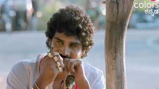 Kannadakkagi ondannu otthi | kannada new movies 2019| seetarama kalyana kannada