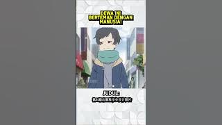 THIS GOD IS FRIENDLY WITH HUMANS!