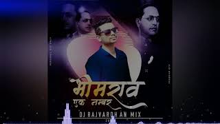Bhim Jayanti 128 Special Bhimrao Ek Number Dj Rajvardhan Mix Original Mp3 In Below Description