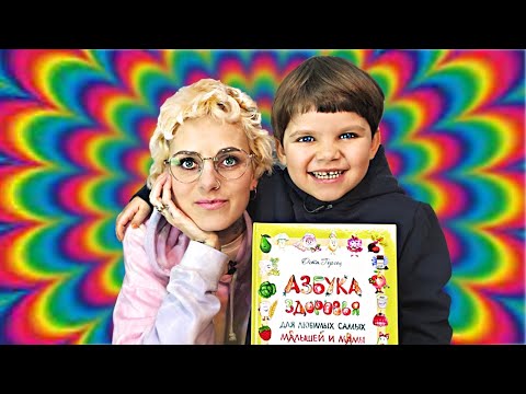 АЗБУКА ЗДОРОВЬЯ / Для детей и их мам / Алфавит LunaTop TV