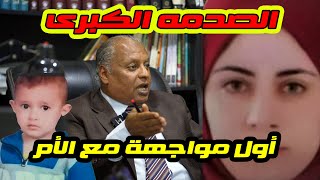 حصريا | اول مواجهة مع هناء قـ.ـاتـ.ـلة ابنها بفاقوس الشرقية تعلن عن السبب الحقيقي .. حلقة نارية