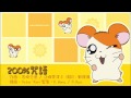FULL Twins 200 咒語 2003 FULL Twins 200 咒語 2003