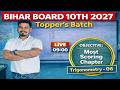 Bihar Board Class 10th Trigonometry 2026 #day-06 | Full Chapter 🔥 Most Scoring Chapter 💯| BSEB Maths