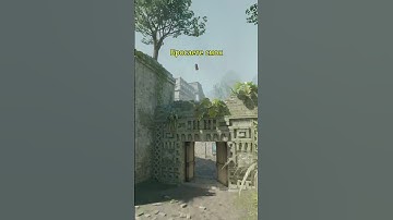 Ancient - Смок в кейв  #csgo #cs2smokes #cs2 #кс2
