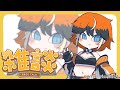 【雑談】公式AIに「設定」扱いされたけど本当におじさんです信じてください【Vtuber/隠巳クマノ】