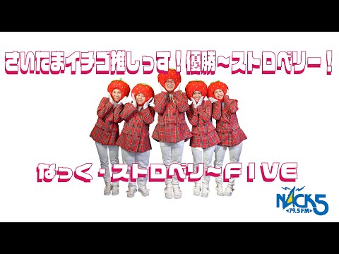 いちごページ　リクエスト5点 motif509-1.jpg