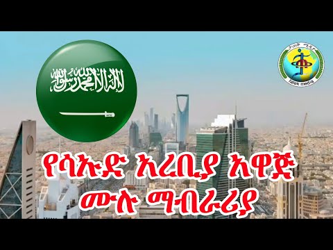 ቪዲዮ: ኒው ዚላንድ በጣም የወሲብ ዘዬ አለው?