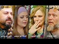 أجمل روايات حارة شوف بدقة 4K رواية أقذر الأمهات رواية الأب البخيل البحث عن عريس قلبي على ولدي 