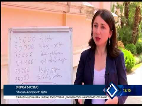 ,,ახალი საქართველო\u0026#039;\u0026#039; თბილისის მერიას მიმართავს