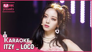 🎤 ITZY - LOCO KARAOKE 🎤