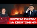 Украинский фронт! Коллекционеры оружия возненавидели Пентагон и Украину!