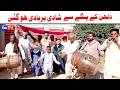 Noor Nazeer Wada Number Daar Dulhan Ka Panga Shadi New Funny Video | Comedy Video | You Tv Hd 2026