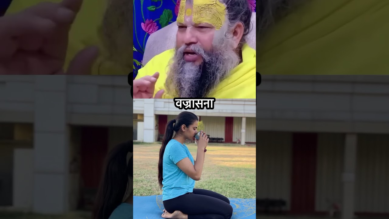 वज्रासना || vajrasana 