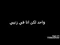 هقطع يدي من الخنقه حمو بيكا حلقولو احمد موزي حالتي