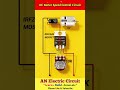 DC Motor Speed Control Circuit | #trending #electricalguru #viral #electronic #electronics