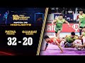 Patna pirates secure victory strengthening their position in top 6   pkl 10 highlights match 96