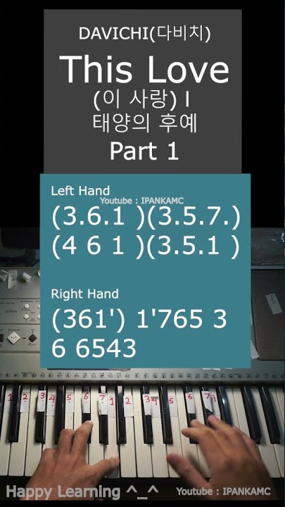 This Love (이 사랑) l 태양의 후예 DAVICHI (다비치) Tutorial Piano Keyboard Pianika With Numbers #shorts