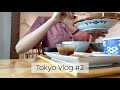 도쿄 브이로그 #2 | 일본 은행원 일상, 지유가오카 나들이, 곰돌이 케익, 닭볶음, 부대찌개, 삼겹살, 곰돌이 케익, 우버이츠 배달음식