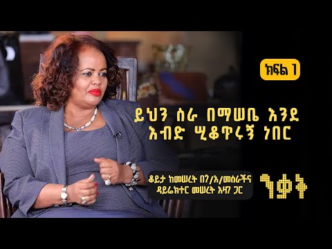 ቪዲዮ: እንደ መልቲሚዲያ ዳይሬክተር VGIK እንዴት እንደሚገቡ-የግል ተሞክሮ