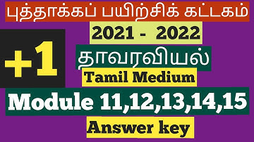 11th Tamil Medium Botany Refresher Course Module 11 to 15 Answer key 11,12,13,14, and 15