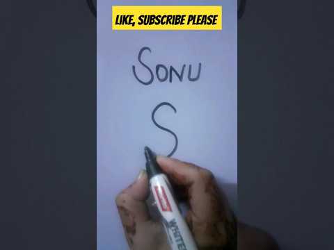 Sonu namelogo #shorts