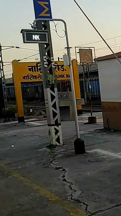 Nasik city of Maharashtra a beautiful railway station with good memories#nasik 😍😍😍