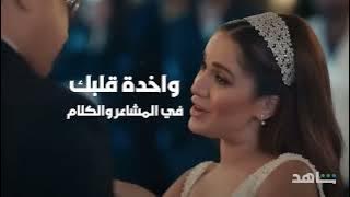 صوت رنه المفتاح ف الباب سلعه اما توصل