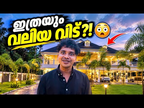 Was stunned to see Achayan’s house 😳 || Achayan’s Home Tour || Avi vlogz