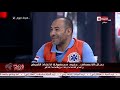 الحياة اليوم محمد عبد السلام 8 دقائق هو المعدل الذي تتحرك فيه سيارة الإسعاف فور تلقيها البلاغ 