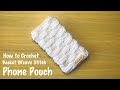 How to Crochet Phone Pouch in Basket Weave Stitch