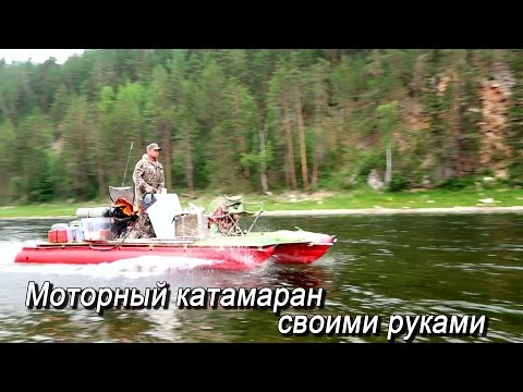 Четырехместный водный велосипед катамаран Апал