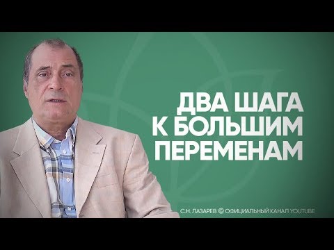 Как Через Собственные Изменения Повлиять На Судьбу И Здоровье Своих Детей И Внуков