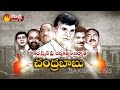 Chandrababu's Key Role in Cash For Vote Scam Case : Additional Charge Sheet