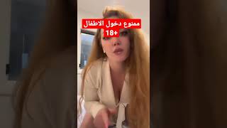 أنا نانا السورية و أفتخر #ببجي #عراقي #سوريا