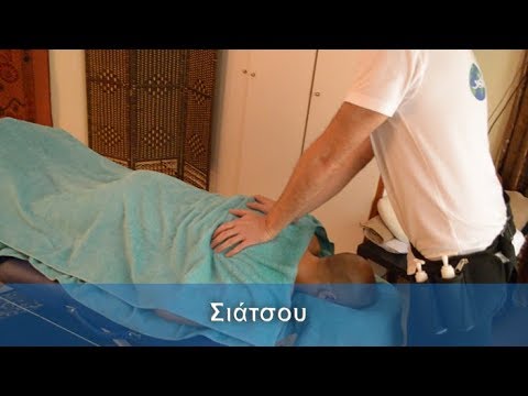 Βίντεο: 4 τρόποι χρήσης του Shiatsu για μετεωρισμό και φούσκωμα